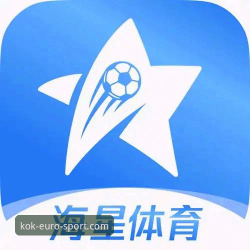 KOK体育安卓版下载实用技巧：从数据洞察到赛事动态的突破性方案